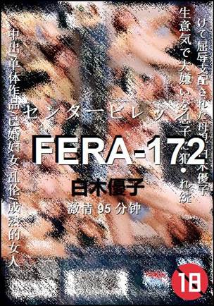 FERA-172