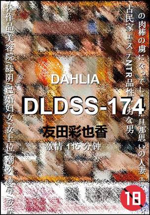 DLDSS-174torrent