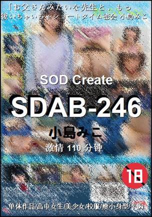 SDAB-246torrent