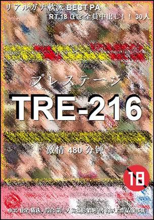 TRE-216