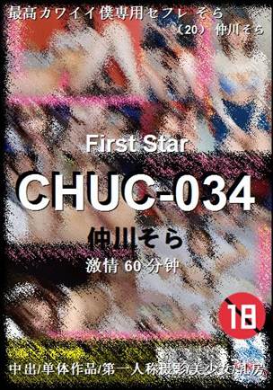 CHUC-034torrent