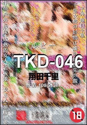 TKD-046torrent