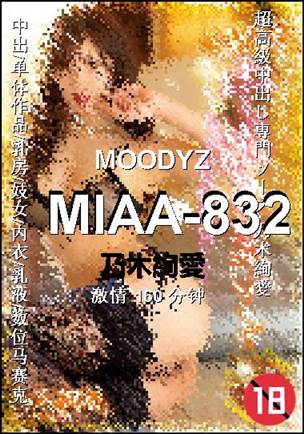 MIAA-832torrent