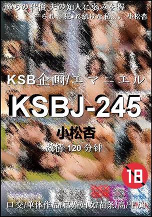 KSBJ-245torrent
