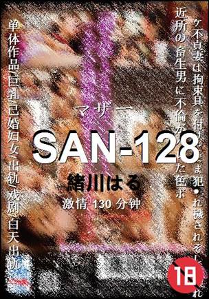 SAN-128torrent