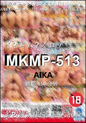 MKMP-513