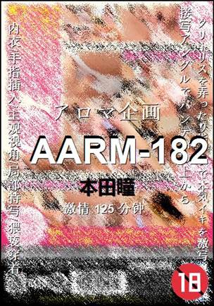AARM-182torrent