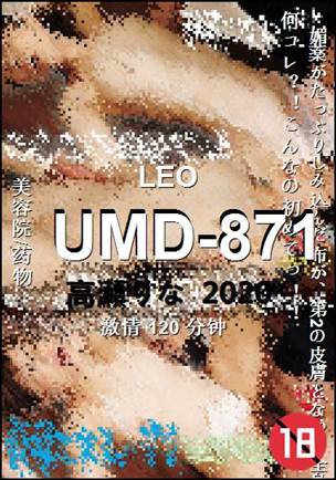 UMD-871torrent