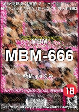 MBM-666