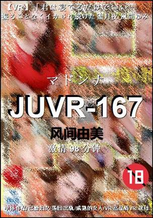 JUVR-167torrent