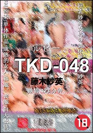 TKD-048torrent