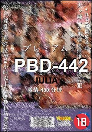 PBD-442