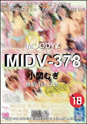 MIDV-378torrent
