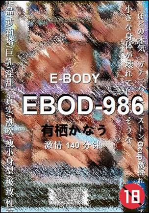 EBOD-986torrent