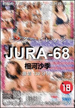 JURA-68