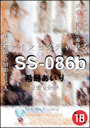 SS-086btorrent