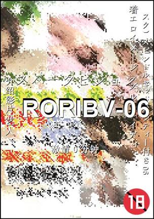 RORIBV-06