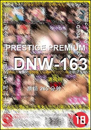 DNW-163torrent