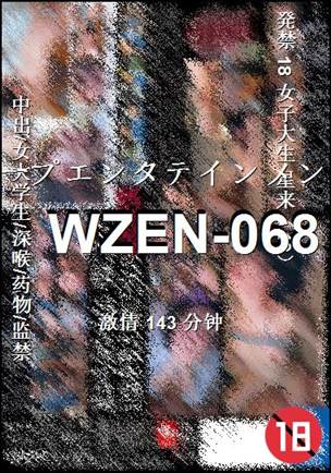 WZEN-068torrent