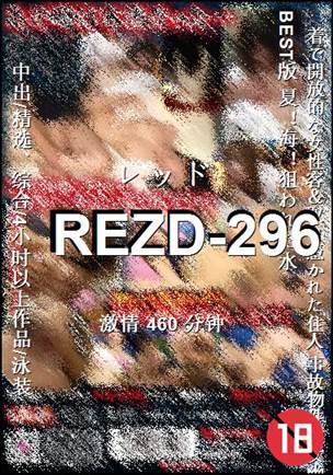 REZD-296torrent