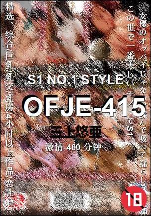 OFJE-415torrent
