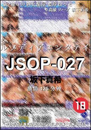 JSOP-027torrent
