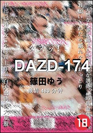 DAZD-174torrent