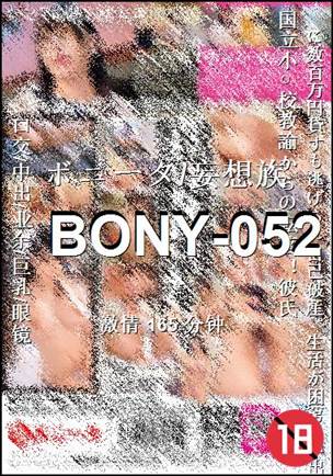 BONY-052