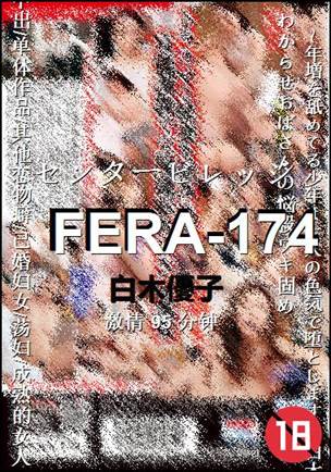 FERA-174