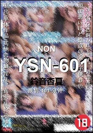 YSN-601torrent