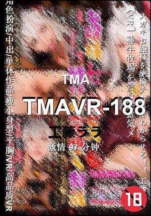 TMAVR-188