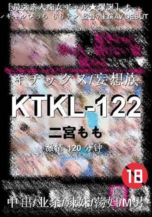 KTKL-122torrent