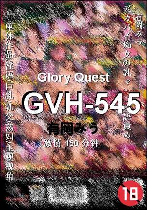 GVH-545torrent