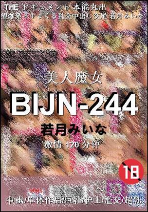 BIJN-244torrent