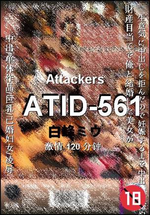 ATID-561
