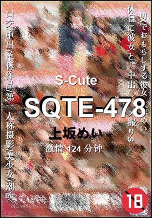 SQTE-478torrent