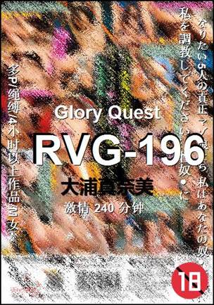 RVG-196torrent