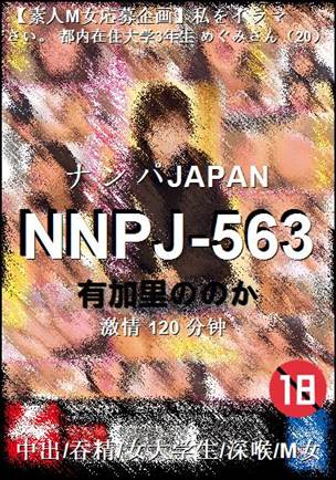 NNPJ-563torrent