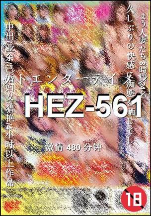 HEZ-561