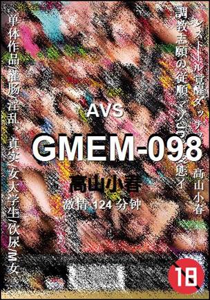 GMEM-098torrent