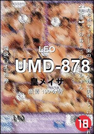 UMD-878torrent