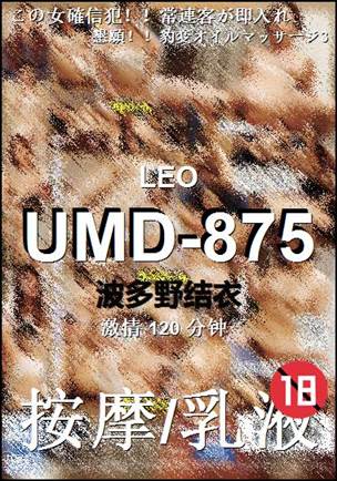 UMD-875torrent