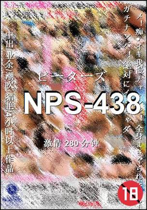 NPS-438torrent