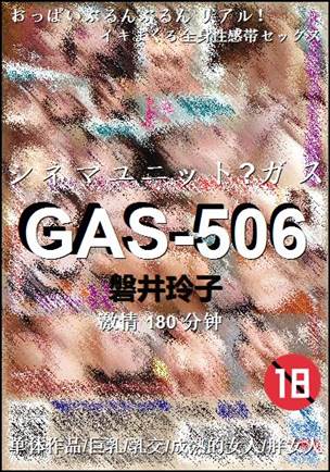 GAS-506torrent