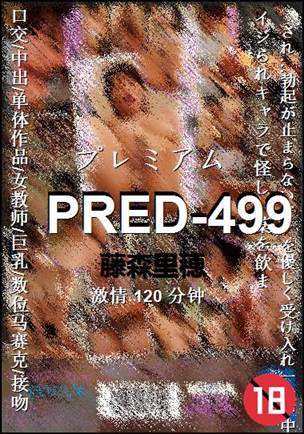 PRED-499