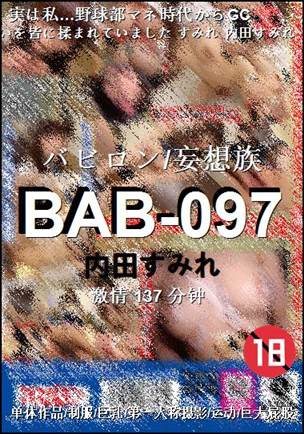 BAB-097