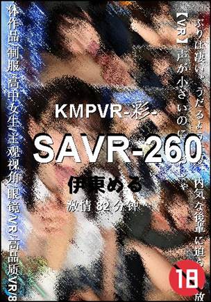 SAVR-260