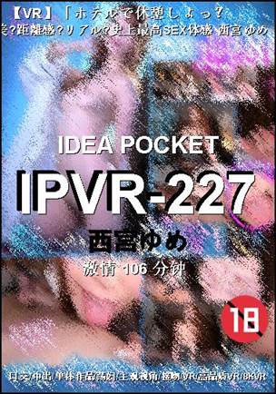 IPVR-227torrent