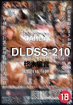 DLDSS-210torrent
