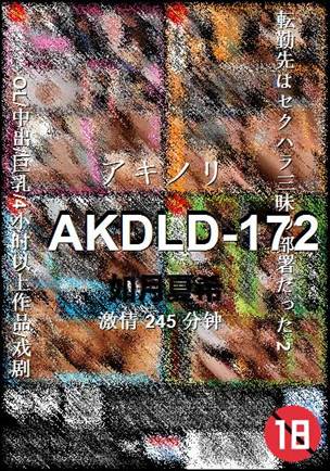 AKDLD-172